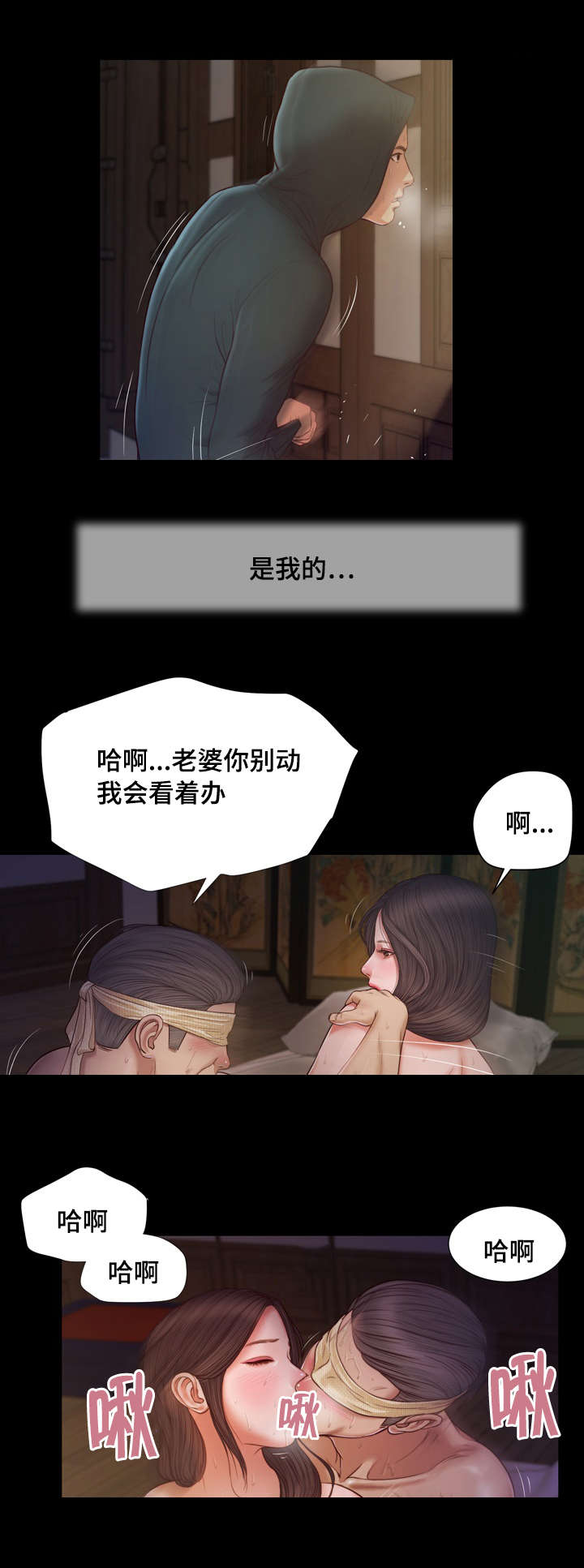 《玉翡翠》漫画最新章节第11章想法免费下拉式在线观看章节第【17】张图片