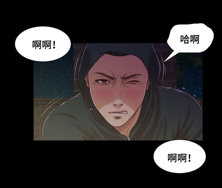 《玉翡翠》漫画最新章节第11章想法免费下拉式在线观看章节第【14】张图片