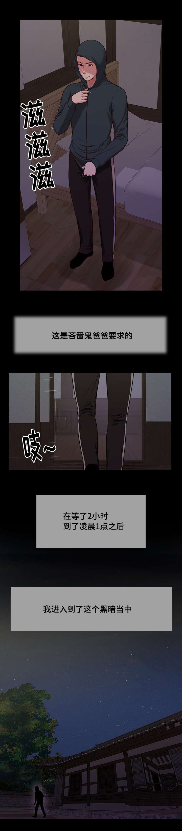 《玉翡翠》漫画最新章节第9章冲动免费下拉式在线观看章节第【20】张图片