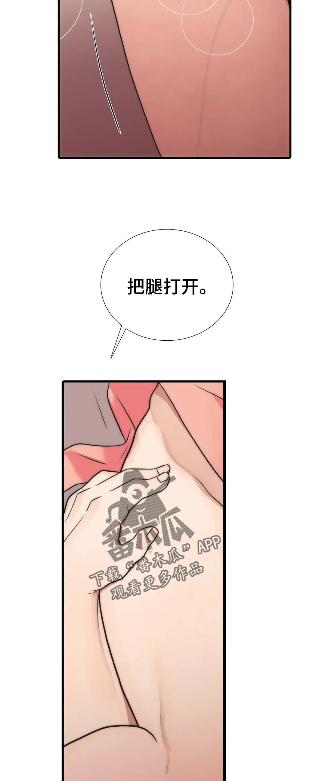 《觉醒周期》漫画最新章节第124章【第三季】要同时免费下拉式在线观看章节第【9】张图片