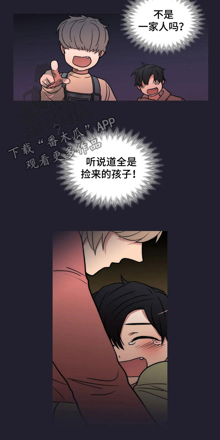 《觉醒周期》漫画最新章节第165章【番外】不知所措免费下拉式在线观看章节第【4】张图片