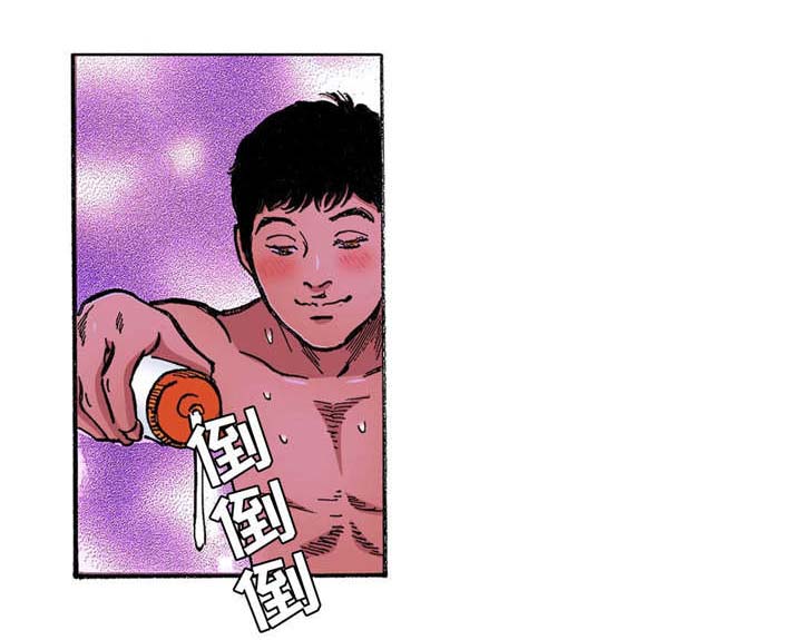 《拥挤之家》漫画最新章节第14章处罚免费下拉式在线观看章节第【11】张图片