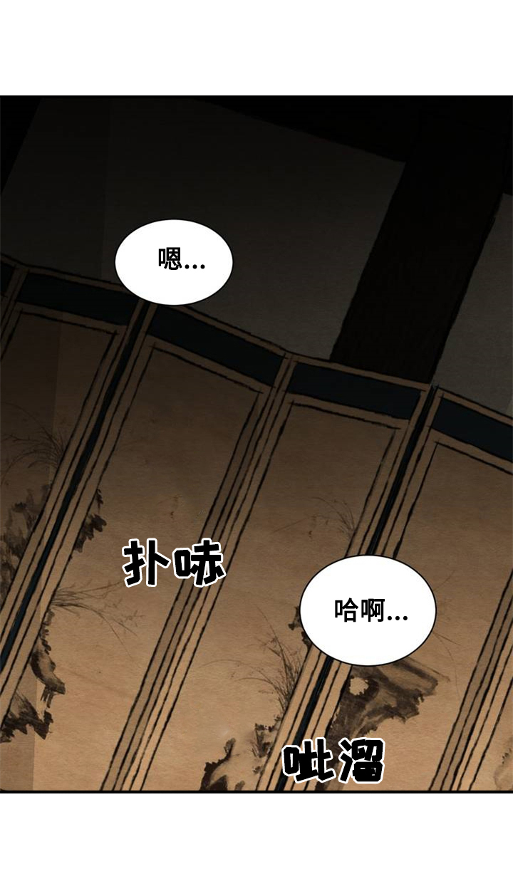 《夜画》漫画最新章节第3章亲自上阵免费下拉式在线观看章节第【12】张图片