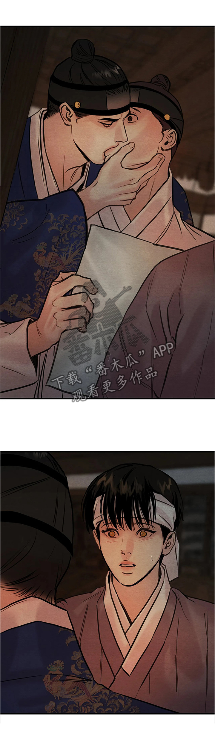 《夜画》漫画最新章节第92章【第二季】一切都乱了免费下拉式在线观看章节第【6】张图片