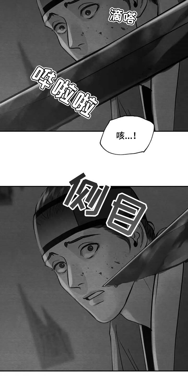 《夜画》漫画最新章节第205章【第三季】你会后悔的！免费下拉式在线观看章节第【26】张图片