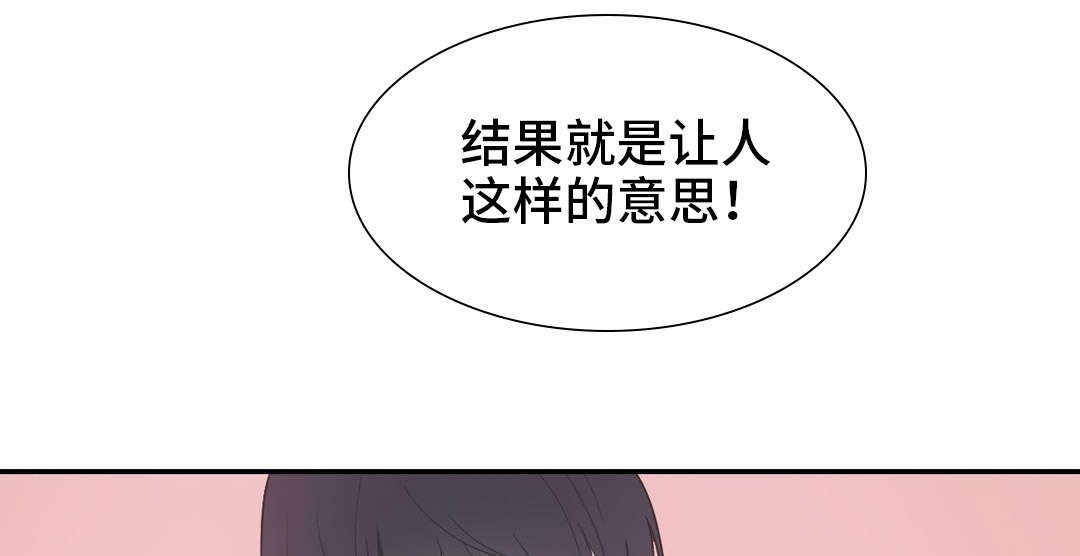 《单步》漫画最新章节第18章情难自控免费下拉式在线观看章节第【2】张图片