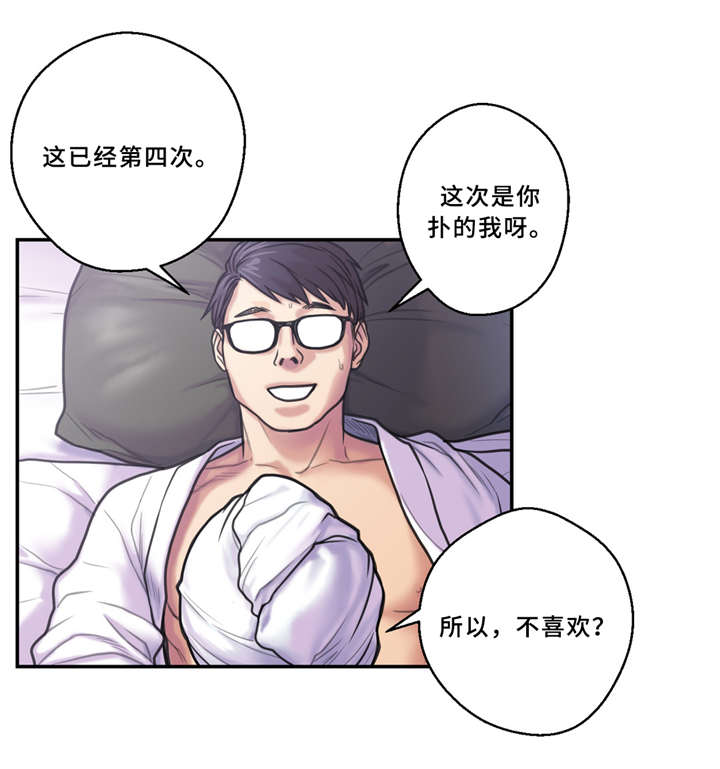 《白灵》漫画最新章节第8章绿免费下拉式在线观看章节第【10】张图片