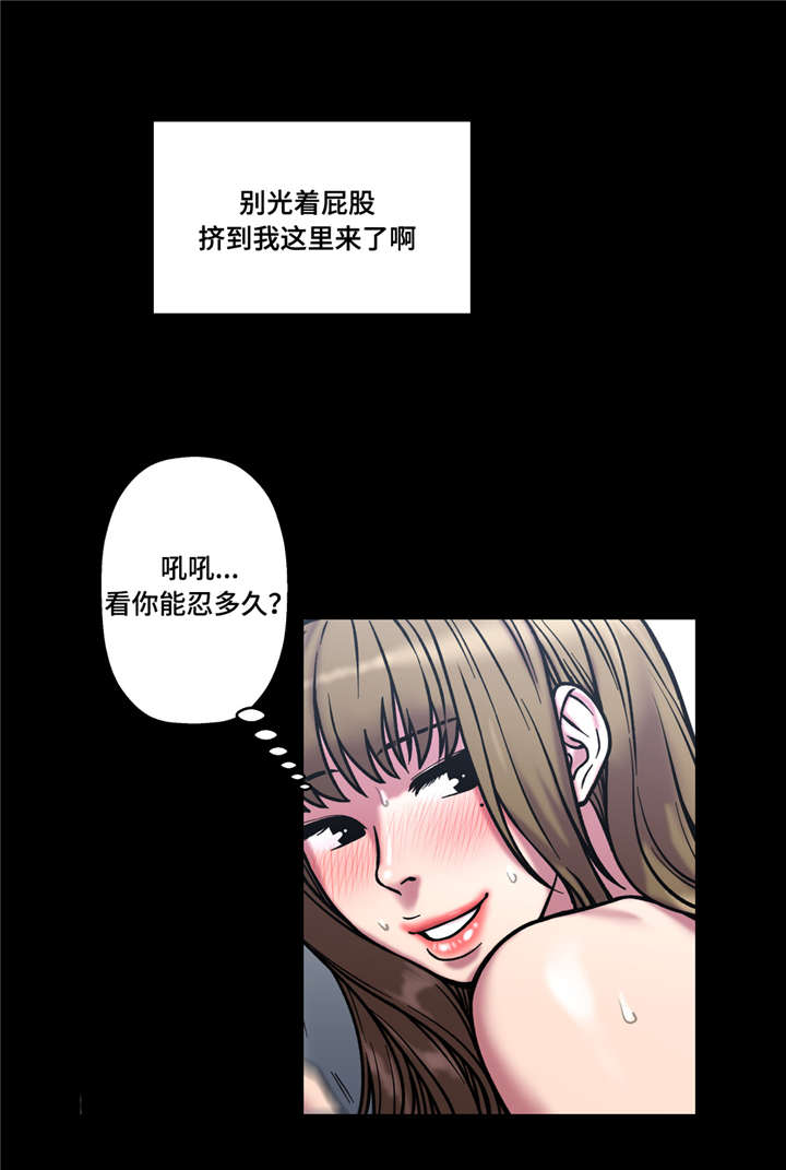 《白灵》漫画最新章节第35章不能继续免费下拉式在线观看章节第【1】张图片