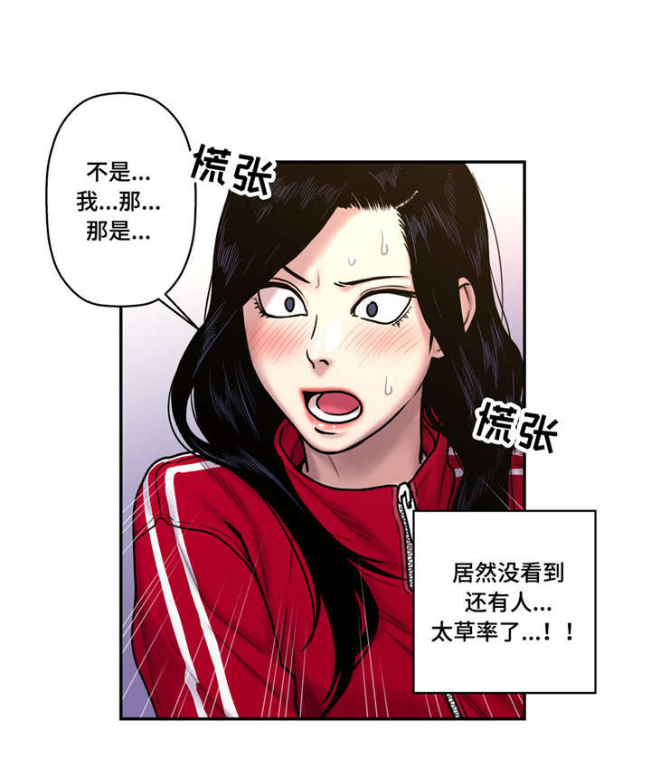 《白灵》漫画最新章节第40章方便告诉我吗免费下拉式在线观看章节第【2】张图片