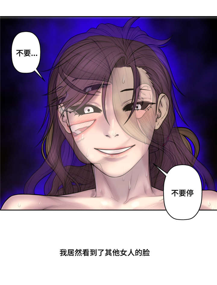 《白灵》漫画最新章节第45章使者免费下拉式在线观看章节第【9】张图片