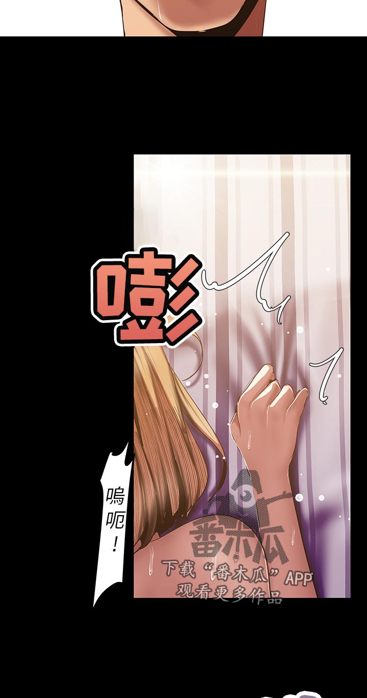 《被偏见的人》漫画最新章节第154章怎么会这么了解免费下拉式在线观看章节第【5】张图片