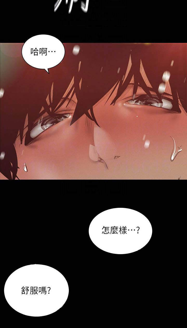 《被偏见的人》漫画最新章节第210章都喜欢免费下拉式在线观看章节第【19】张图片