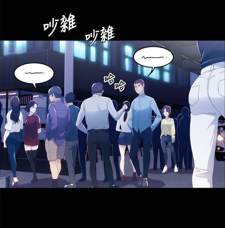 《工读生真宇》漫画最新章节第4章两女相见免费下拉式在线观看章节第【2】张图片