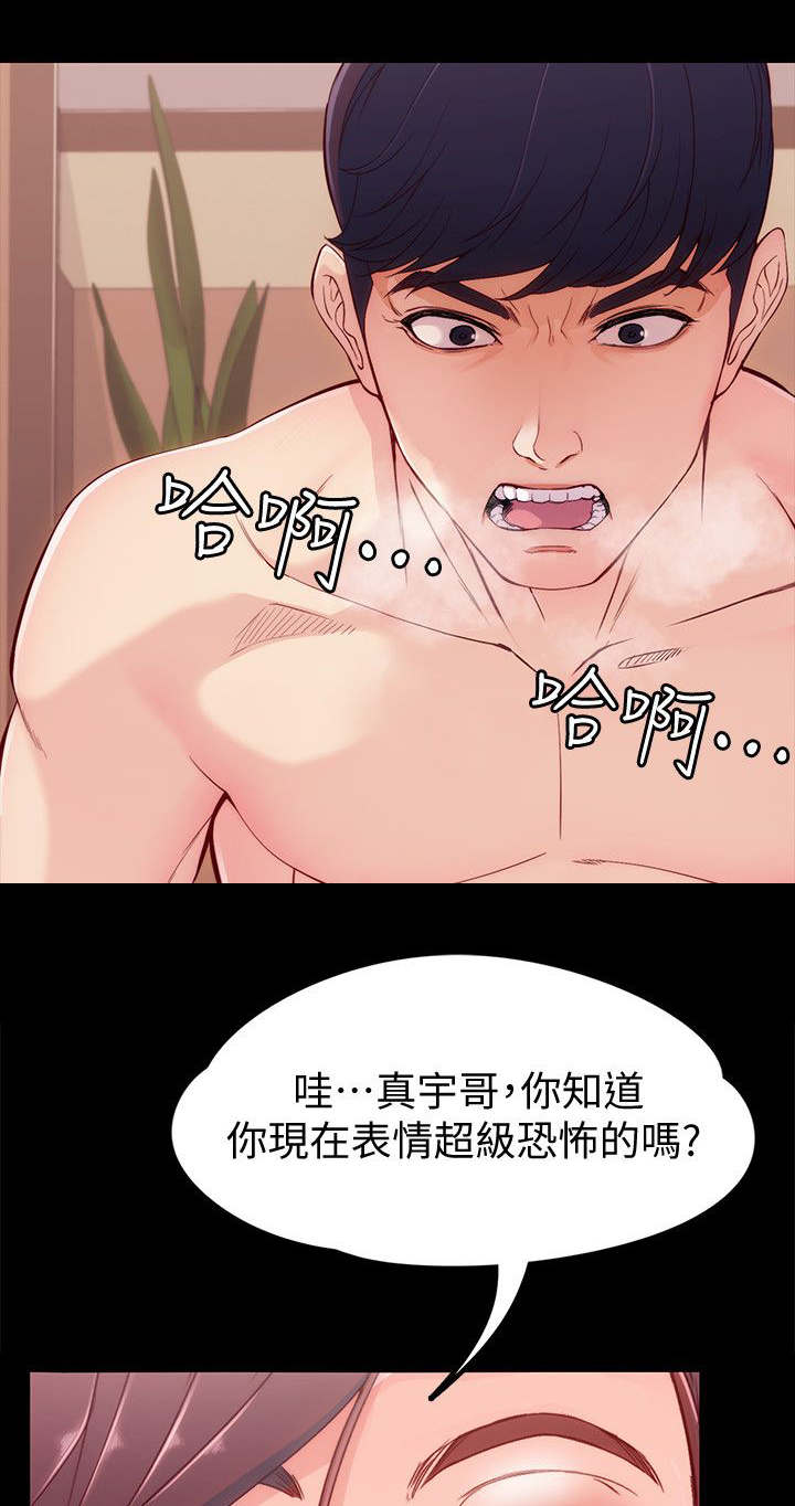 《工读生真宇》漫画最新章节第12章疑问免费下拉式在线观看章节第【11】张图片