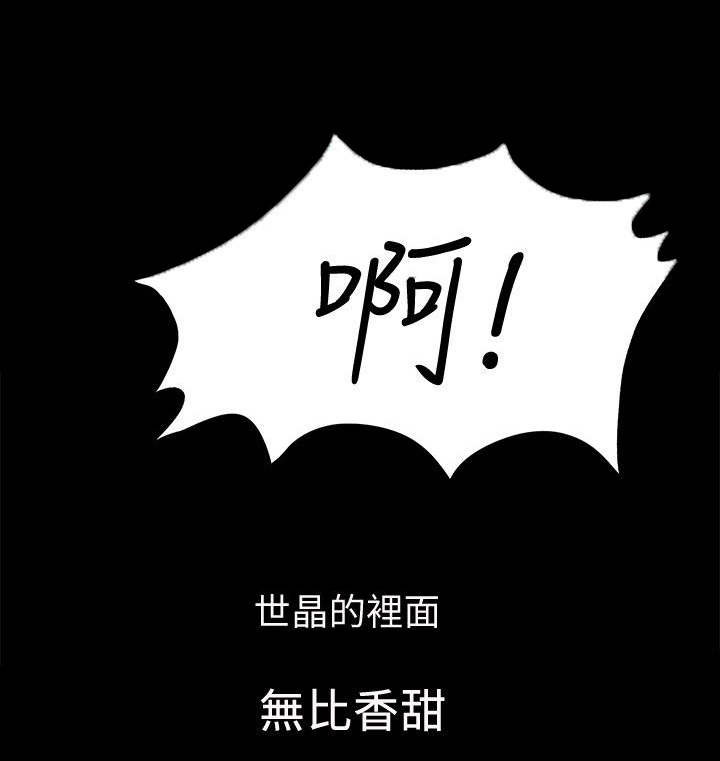 《工读生真宇》漫画最新章节第12章疑问免费下拉式在线观看章节第【7】张图片