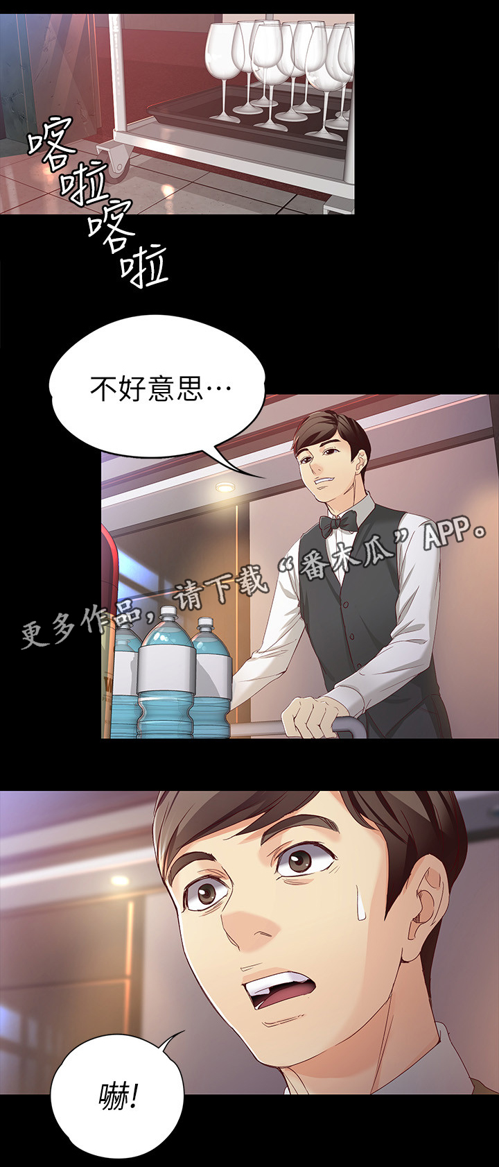 《工读生真宇》漫画最新章节第50章戏剧张力免费下拉式在线观看章节第【7】张图片