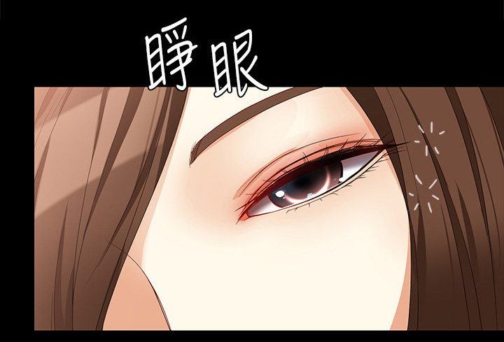 《工读生真宇》漫画最新章节第70章美好的早晨免费下拉式在线观看章节第【8】张图片