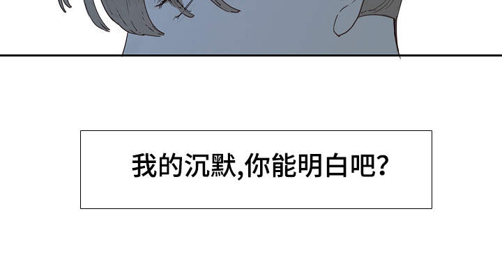 《中彩》漫画最新章节第9章求我免费下拉式在线观看章节第【1】张图片