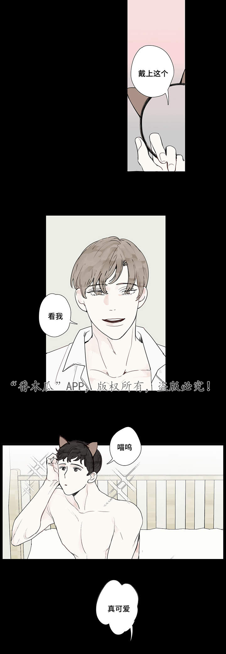 《中彩》漫画最新章节第13章约会免费下拉式在线观看章节第【2】张图片