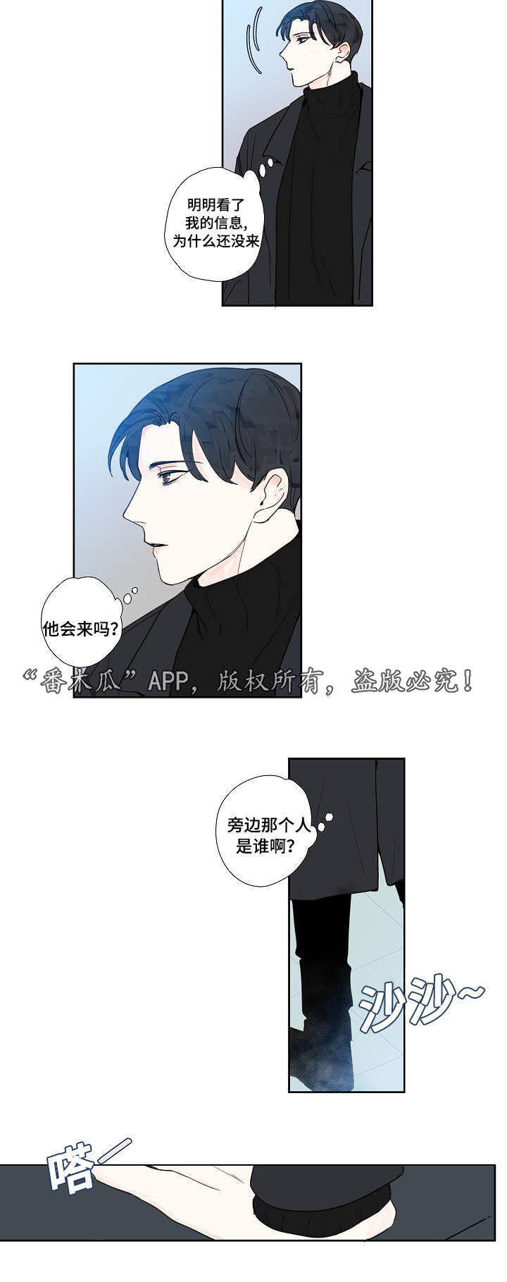 《中彩》漫画最新章节第16章厕所免费下拉式在线观看章节第【14】张图片