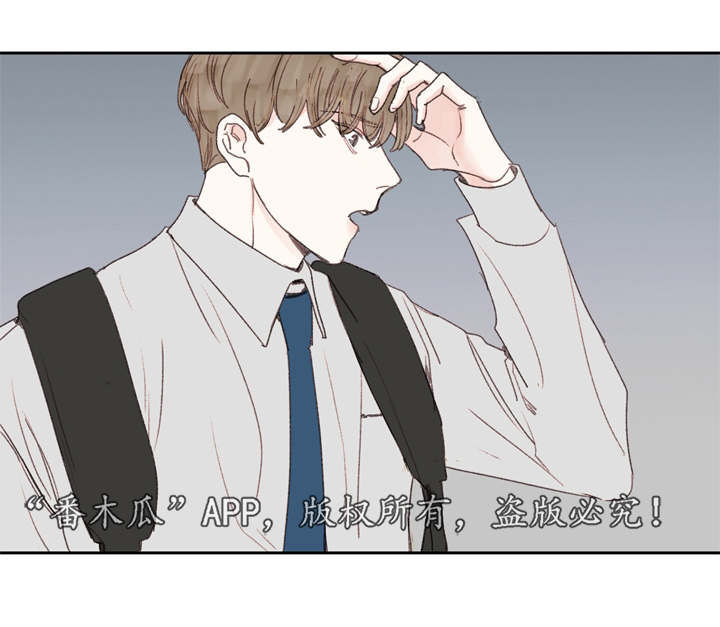 《中彩》漫画最新章节第25章发现免费下拉式在线观看章节第【1】张图片