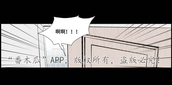 《中彩》漫画最新章节第29章初见免费下拉式在线观看章节第【1】张图片