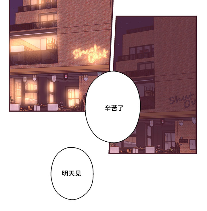 《闻声》漫画最新章节第7章天使的声音免费下拉式在线观看章节第【1】张图片