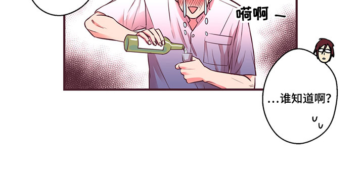 《闻声》漫画最新章节第8章朋友免费下拉式在线观看章节第【9】张图片