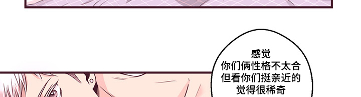 《闻声》漫画最新章节第13章遇见免费下拉式在线观看章节第【12】张图片