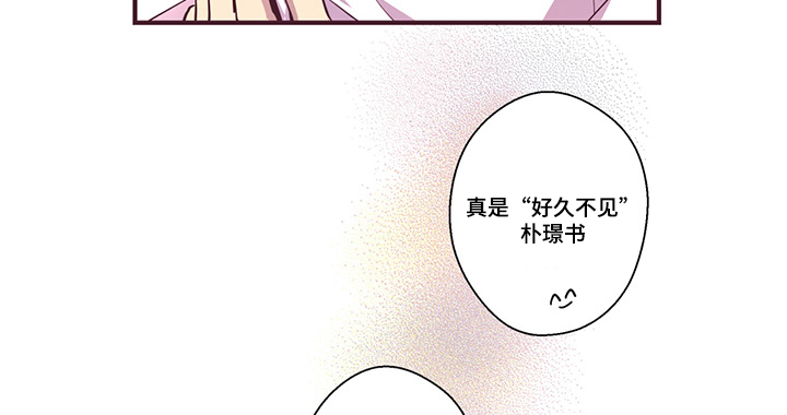 《闻声》漫画最新章节第13章遇见免费下拉式在线观看章节第【15】张图片