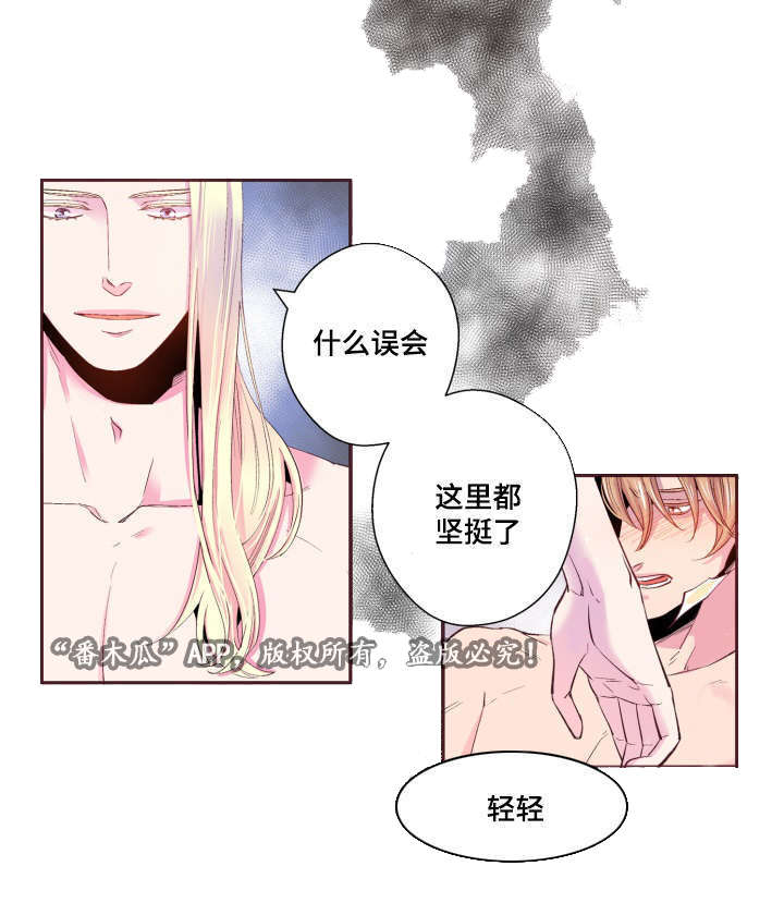 《闻声》漫画最新章节第23章被发现了免费下拉式在线观看章节第【9】张图片