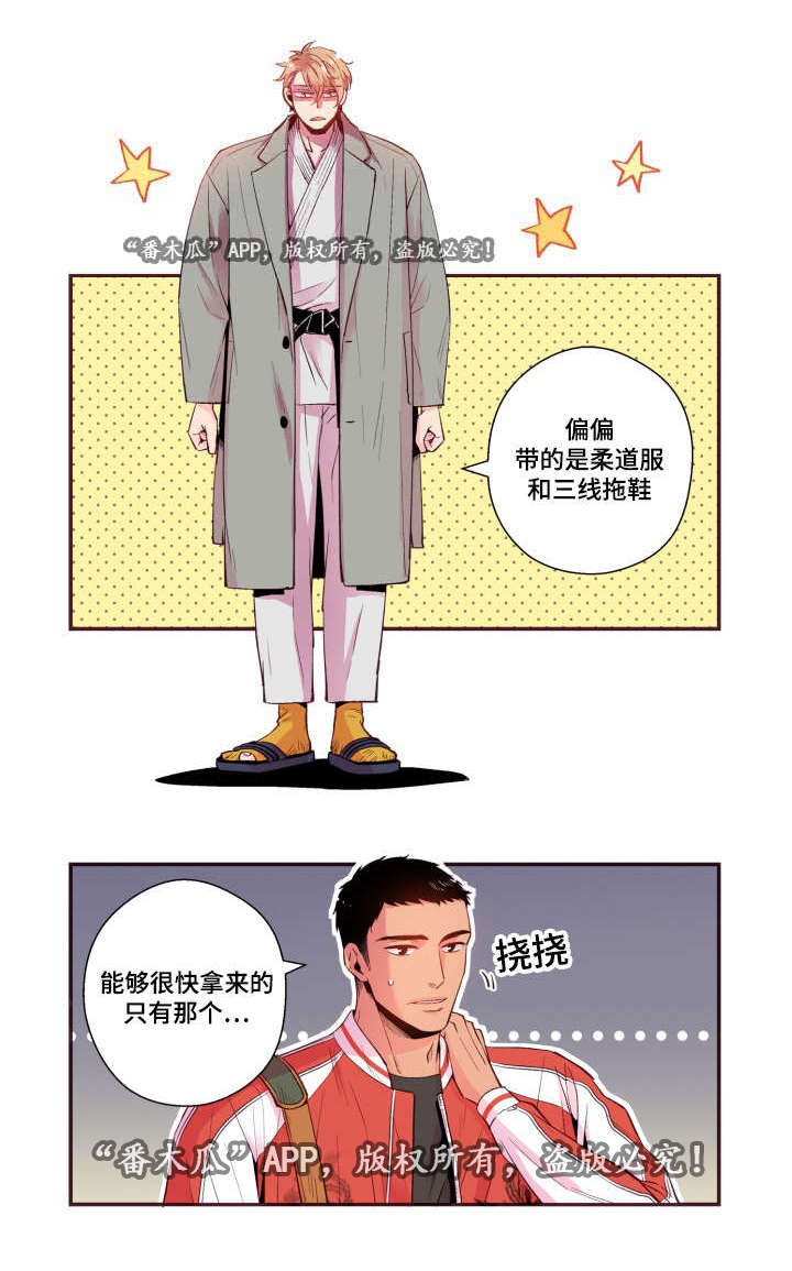 《闻声》漫画最新章节第26章玩笑免费下拉式在线观看章节第【11】张图片