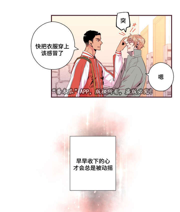 《闻声》漫画最新章节第26章玩笑免费下拉式在线观看章节第【12】张图片