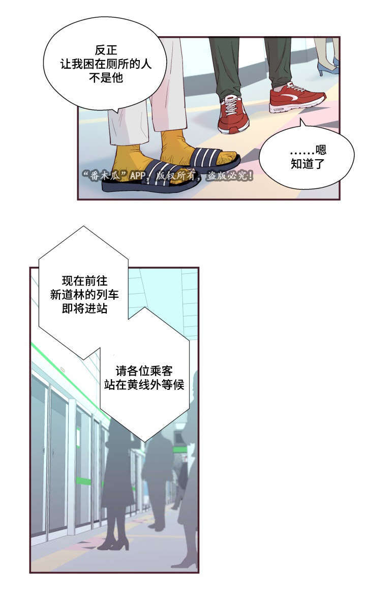 《闻声》漫画最新章节第27章照片免费下拉式在线观看章节第【7】张图片