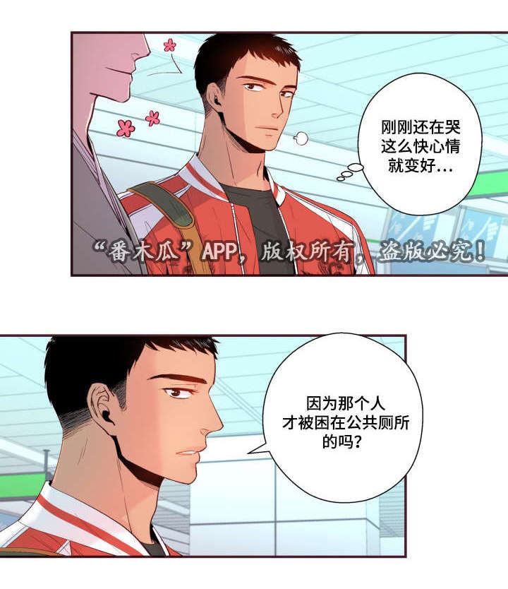 《闻声》漫画最新章节第27章照片免费下拉式在线观看章节第【9】张图片