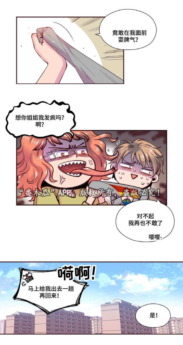 《闻声》漫画最新章节第34章我再也不敢了免费下拉式在线观看章节第【9】张图片