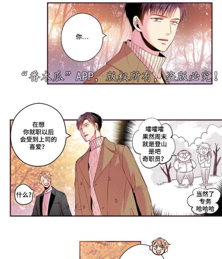 《闻声》漫画最新章节第48章没有动静免费下拉式在线观看章节第【32】张图片