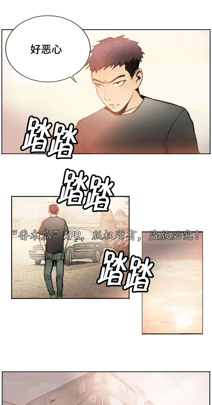 《探星》漫画最新章节第1章他的职业免费下拉式在线观看章节第【3】张图片