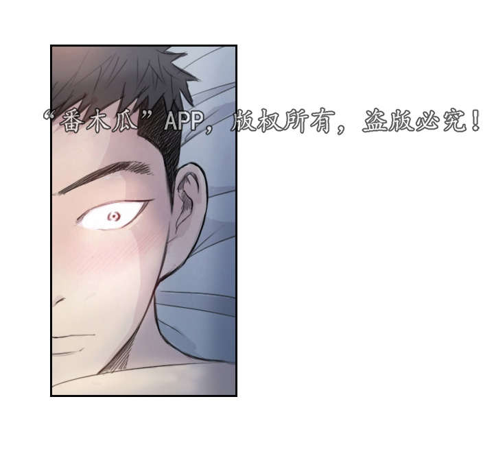 《探星》漫画最新章节第5章她的哥哥免费下拉式在线观看章节第【17】张图片