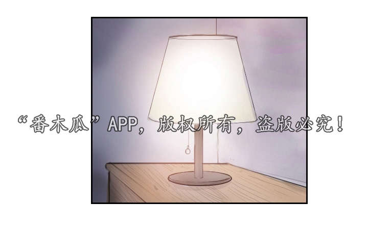 《探星》漫画最新章节第5章她的哥哥免费下拉式在线观看章节第【20】张图片