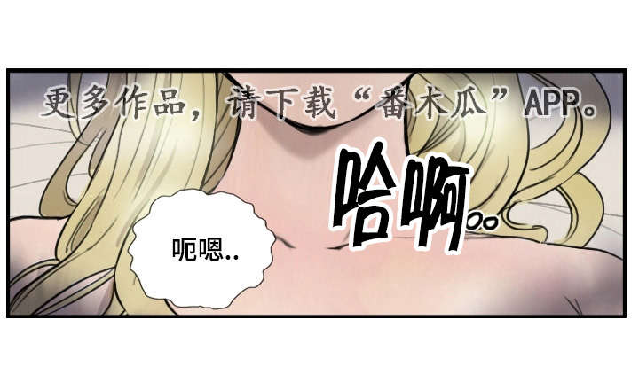 《探星》漫画最新章节第11章她的发现免费下拉式在线观看章节第【18】张图片