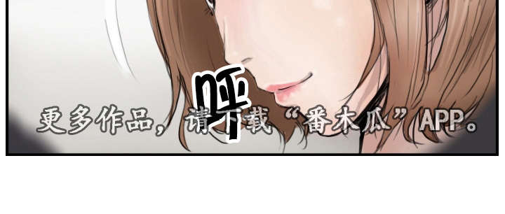 《探星》漫画最新章节第15章比她更好免费下拉式在线观看章节第【1】张图片