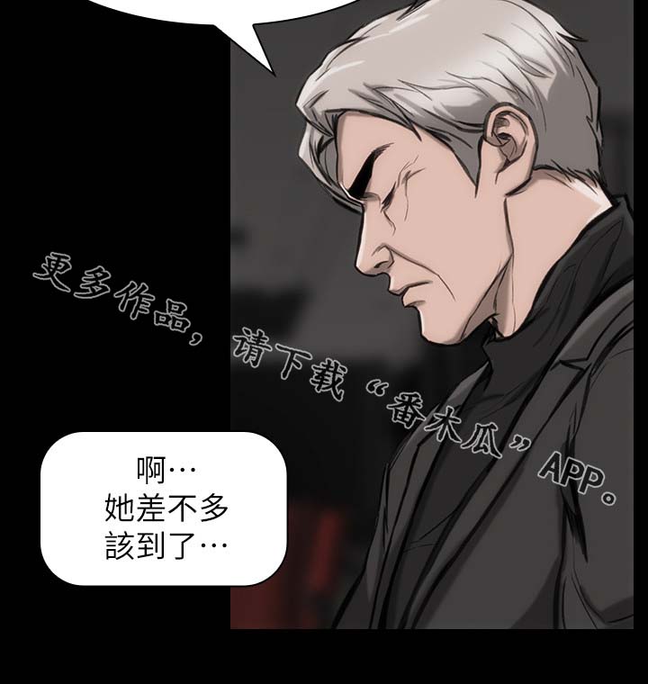 《竞演之路》漫画最新章节第29章这么失礼免费下拉式在线观看章节第【6】张图片