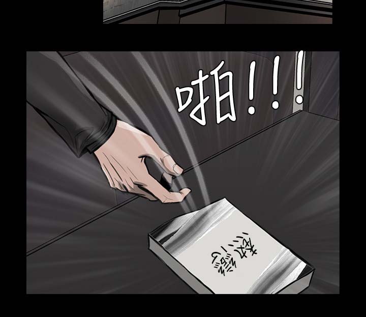 《竞演之路》漫画最新章节第29章这么失礼免费下拉式在线观看章节第【9】张图片