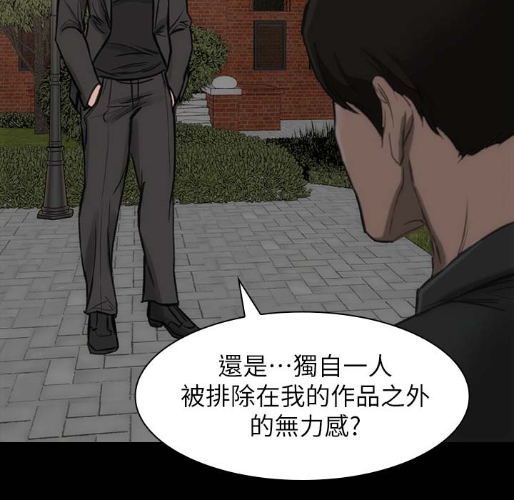 《竞演之路》漫画最新章节第21章试镜机会免费下拉式在线观看章节第【7】张图片