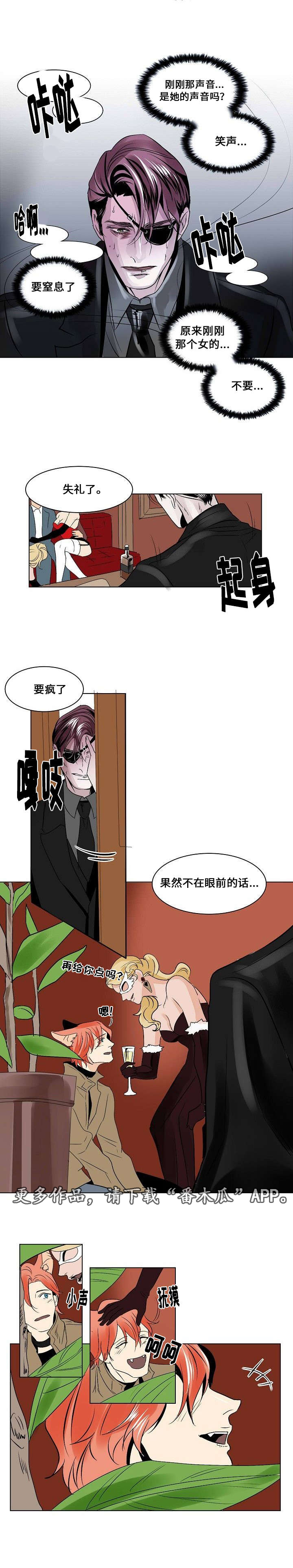 《囚兵》漫画最新章节第23章占有欲免费下拉式在线观看章节第【9】张图片