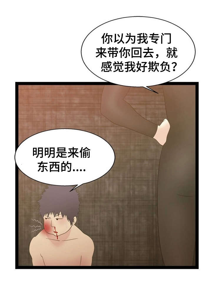 《神力修炼》漫画最新章节第16章力量免费下拉式在线观看章节第【13】张图片