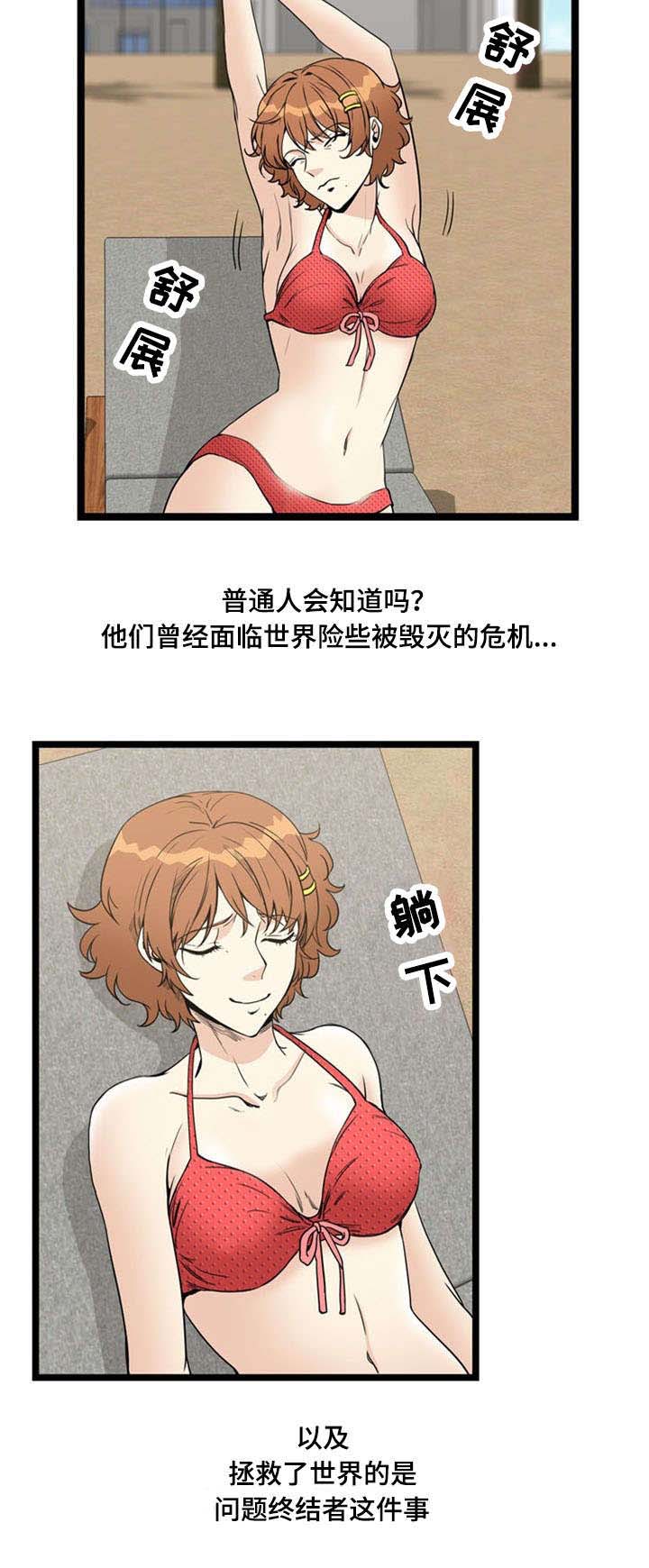 《神力修炼》漫画最新章节第70章忙碌的一天（完）免费下拉式在线观看章节第【6】张图片