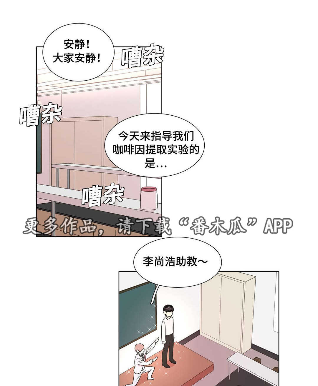 《哀乐青年》漫画最新章节第14章高考考生免费下拉式在线观看章节第【11】张图片