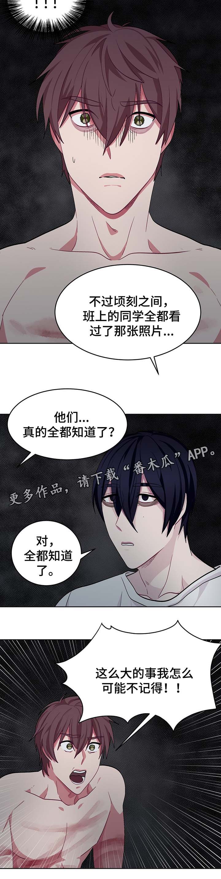 《冬天来临》漫画最新章节第56章我的决心免费下拉式在线观看章节第【11】张图片